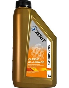 Трансмиссионное масло Zenit Premium Line Classic GL-4 80W-90/ 21050211