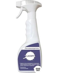 Пятновыводитель универсальный BIOSOAP Lacoff Biosoap