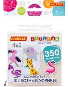 Конструктор Полесье Классик Мозаика №9 животные Африки / 73225