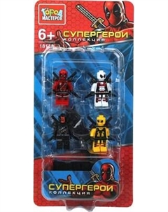 Элемент конструктора Город мастеров Фигурки супер герои / 18143-ZH