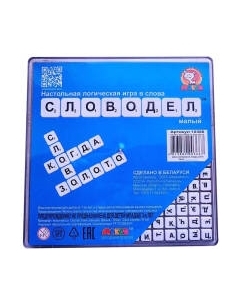 Настольная игра Макси Словодел малый / 10366