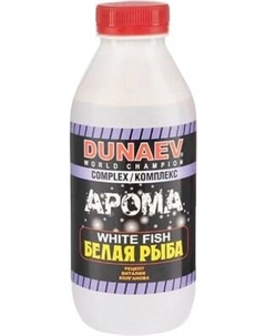 Ароматизатор рыболовный Dunaev DFS012