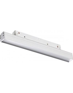 Трековый светильник Novotech Flum 359483