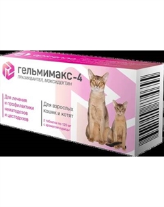 Таблетки от глистов Apicenna Гельмимакс-4 для кошек и котят
