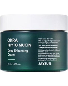 Крем для лица Jayjun Okra Phyto Mucin Deep Enhancing