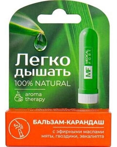 Бальзам для тела Medicalfort Легко дышать