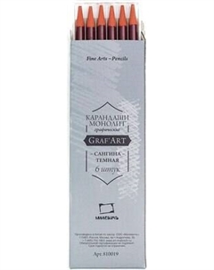 Пастельный карандаш Малевичъ 810019