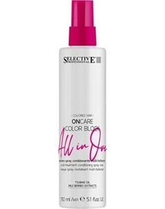 Спрей для волос Selective Professional Oncare Color Block для окрашенных и обесцвеченных волос Selective professional