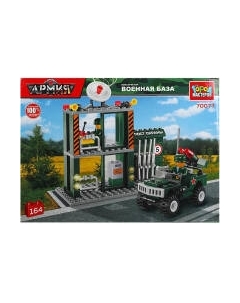 Конструктор Город мастеров Военная база / 70077-JS