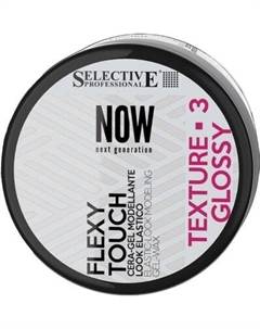 Воск для укладки волос Selective Professional Now Next Generation Flexi touch Selective professional
