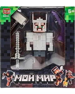 Конструктор Город мастеров Мой мир сборная фигурка / 62008-ZH