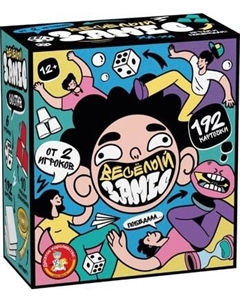 Настольная игра Десятое королевство Веселый замес / 05742