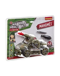 Конструктор Bondibon Миномет / ВВ3386