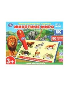 Развивающая игра Умка Электровикторина. С ручкой / HT888-R (48)