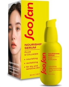 Сыворотка для лица Soosan Nourishing with Plum & Collagen
