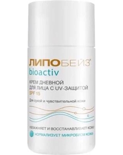 Крем для лица Lipobase Биоактив дневной с uv-защитой SPF 15 для сухой и чувств. кожи