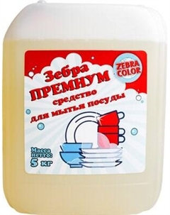 Средство для мытья посуды Zebracolor Зебра Премиум