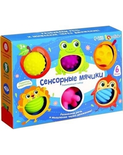 Развивающий игровой набор Zabiaka IQ Сенсорные мячики / 10732663