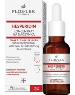Сыворотка для лица Floslek Pharma Hesperidin Concentrate for capillaries