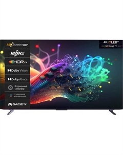 Телевизор H 100" 100QLED7564D
