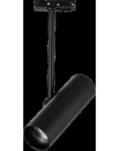 Трековый светильник ST Luce ST381.406.01 St luce