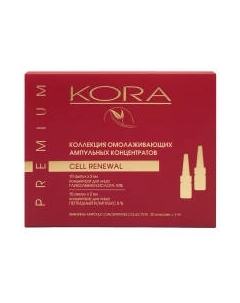 Ампулы для лица Kora Гликолевая кислота 10% 10x2мл+Пептидный комплекс 8%