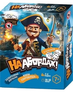 Настольная игра Русский стиль На абордаж! / 04836
