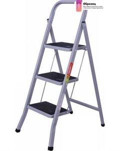 Лестница-стремянка STR-ST-3WSRM Ladderbel