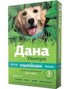 Ошейник от блох Apicenna Дана Ультра для собак 60см