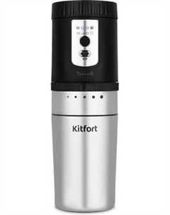 Кофемолка Kitfort 3 в 1 / КТ-7536