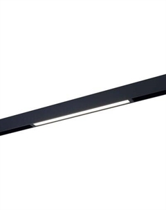 Трековый светильник ST657.446.18 St luce