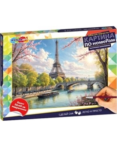 Картина по номерам MultiArt Весенний Париж / CANV30X40-PART-122100 Multiart