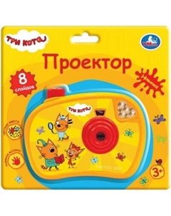 Развивающая игрушка Умка Фотоаппарат -проектор Три Кота / B2197603-R3