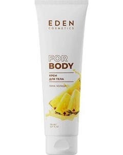 Крем для тела Eden Пина Колада