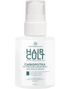 Сыворотка для волос Supernova Активный комплекс для роста волос
