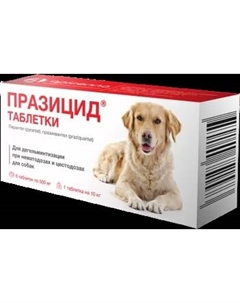 Таблетки от глистов Apicenna Празицид для собак