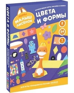 Развивающий игровой набор Abumba Цвета и формы / ABU–FC-05