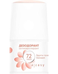 Антиперспирант шариковый E-Rasy Орхидея E-rasy