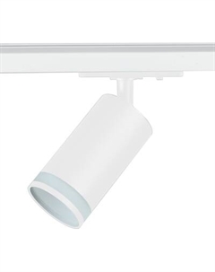 Трековый светильник Truenergy 21137