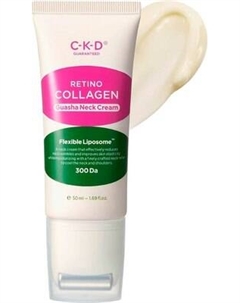 Крем для тела CKD Retino collagen small molecule 300 guasha для шеи Ckd