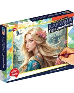 Картина по номерам MultiArt CANV22X30-123357 Multiart