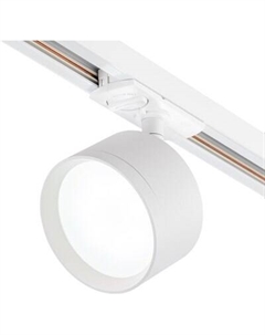 Трековый светильник ESCADA 20005TRA/01 SWH Escada