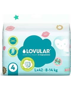 Подгузники-трусики детские Lovular Sweet Kiss L 9-14кг