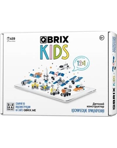 Конструктор QBRIX Kids Космические приключения 12в1 30039 Qbrix