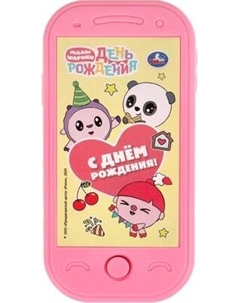 Развивающая игрушка Умка Музыкальный телефончик Малышарики / HT1458-R1-FT