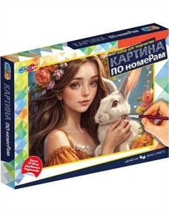 Картина по номерам MultiArt CANV22X30-123380 Multiart