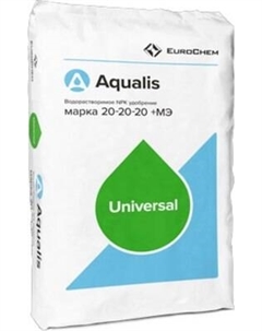Удобрение Aqualis NPK Водорастворимое 20:20:20+МЭ