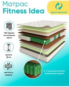 Матрас Askona Fitness Idea 90x195