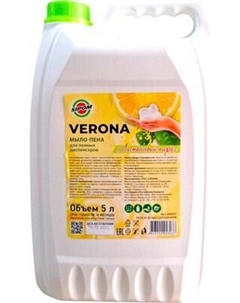 Мыло жидкое Sipom Verona Лимонный пирог