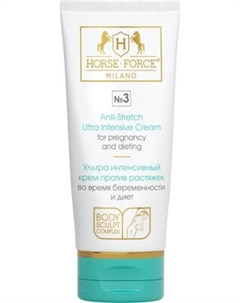 Крем для тела Horse Force Ультра интенсивный против растяжек Лошадиная сила